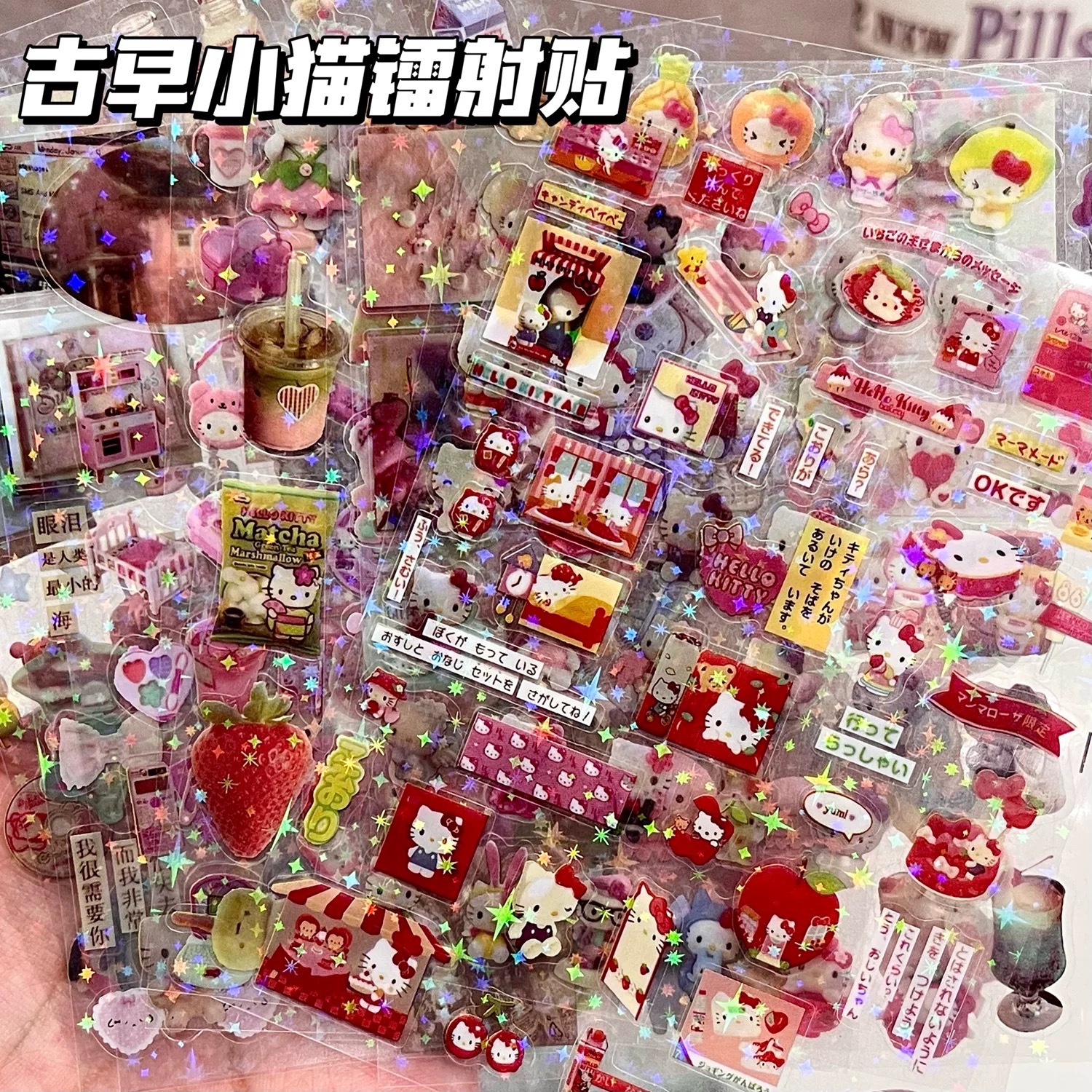 guzao style laser double permeable membrane cutting film stickers ins good-looking student diary decoration diy material cartoon hand account details Picture