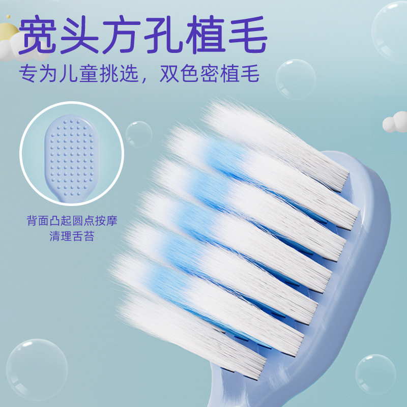 calf adventures children's toothbrush 3-6-9 years old round handle single square hole fine soft fur baby toothbrush details Picture