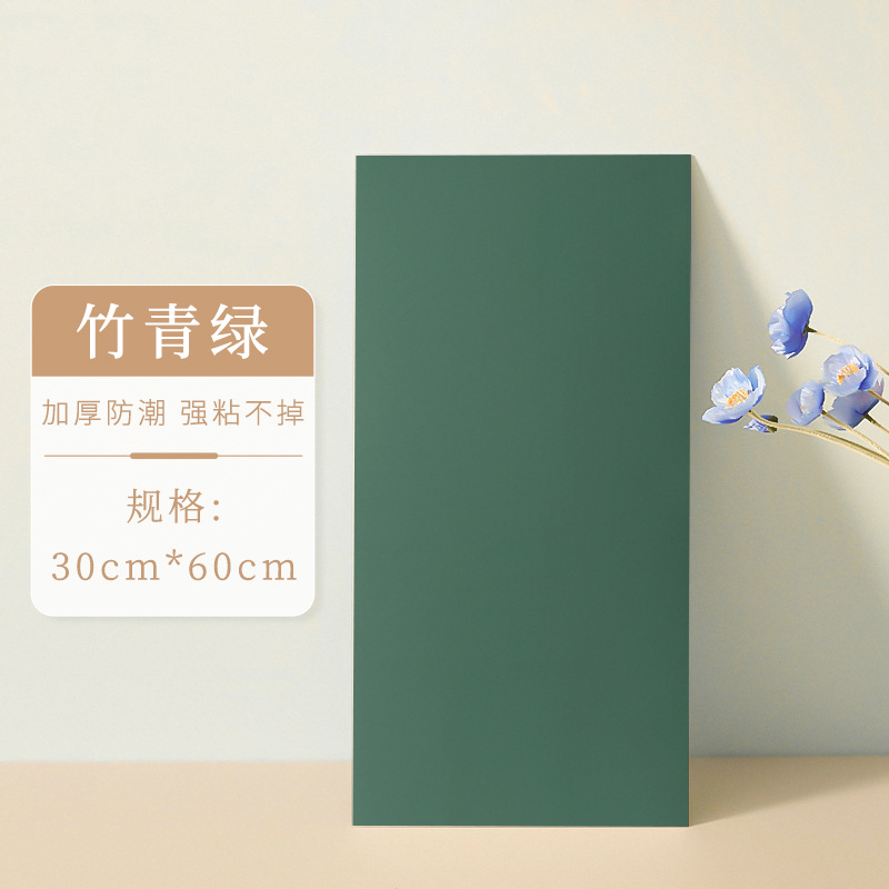 skin-like tile wall sticker wallpaper self-adhesive waterproof moisture-proof bathroom wall sticker wallboard decorative plate aluminum plastic plate Item Picture