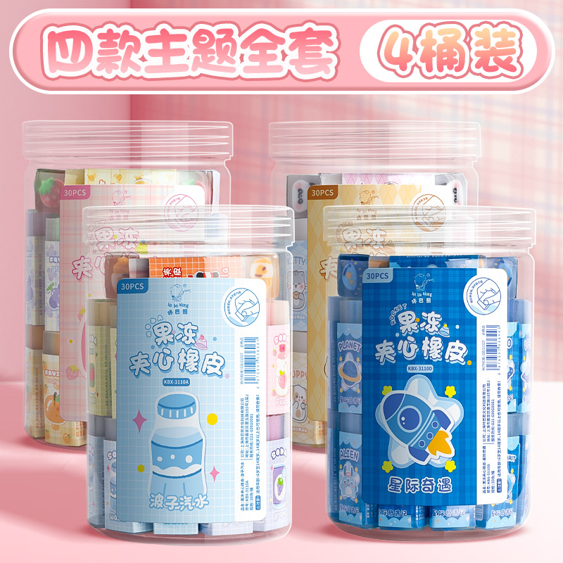 sandwich jelly eraser clean and no debris creative eraser 30 pieces/barrel [quality price selection]] Application Scenario