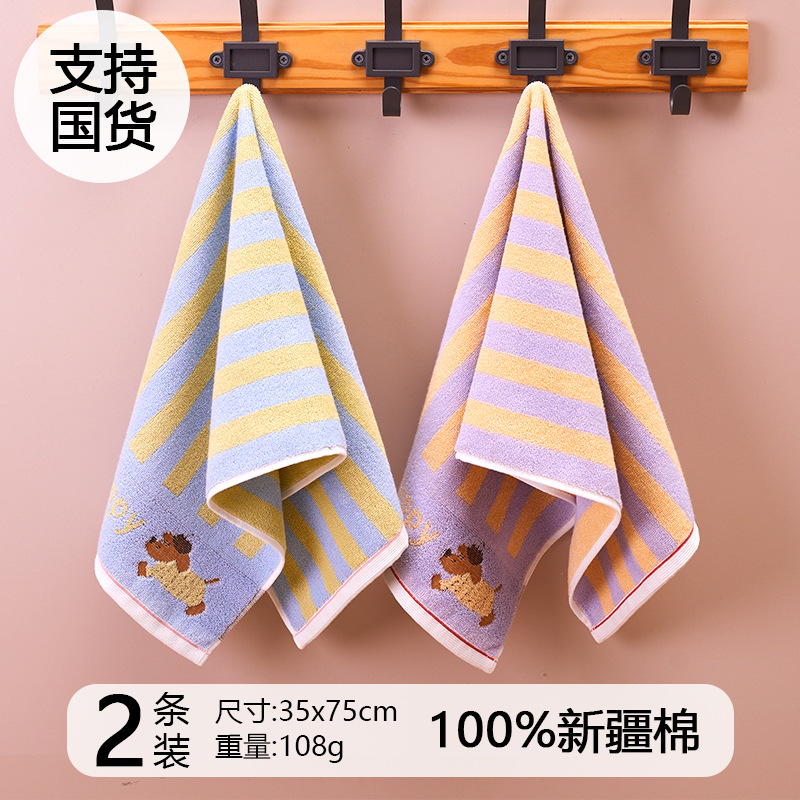 combed cotton towel household and face wash water absorbent wipe face cotton bath unisex thickened high quality soft large facecloth details Picture