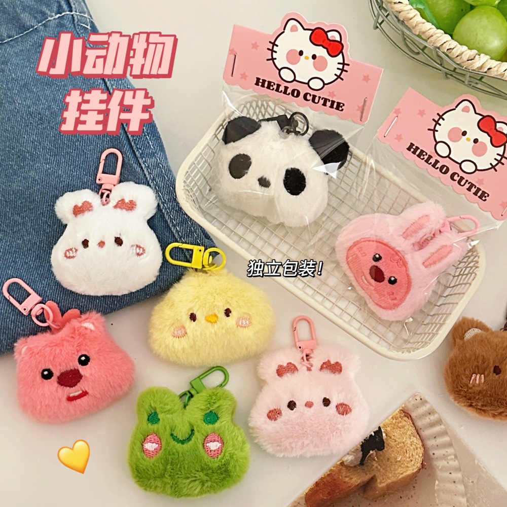 cute plush animal small pendant ornaments cartoon doll keychain pendant girlish backpack decorative jewelry details Picture