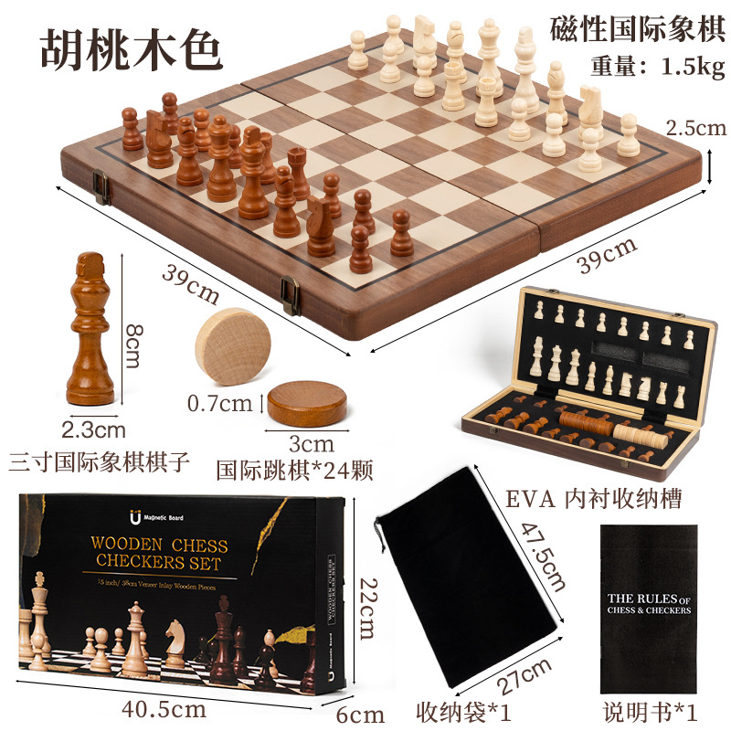 large solid wood double king rear magnetic chess checkers set foldable chessboard adult and children educational toys Application Scenario