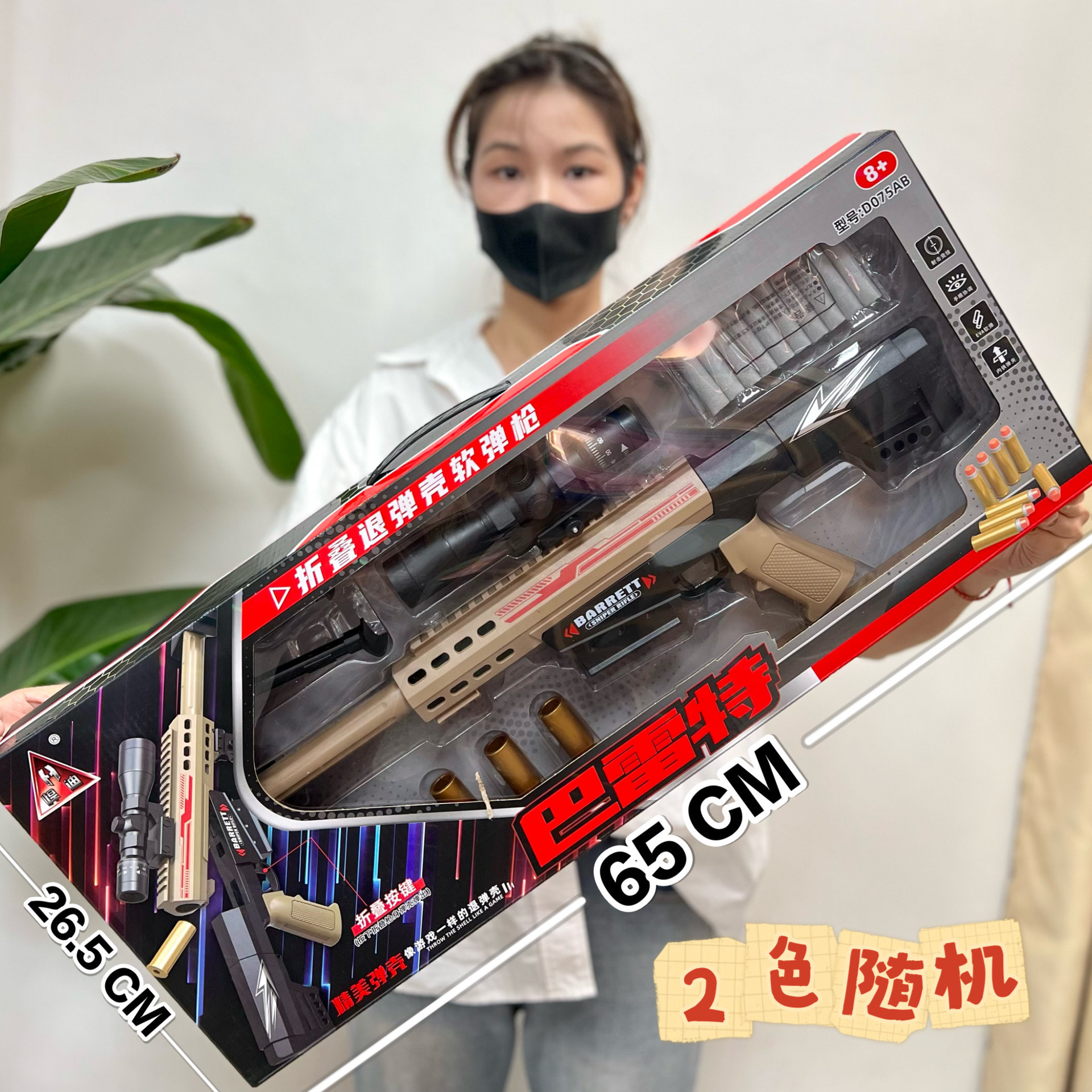 large gift box children's toy soft bullet gun m416 98k toy gun eating chicken military model boy toy gift details Picture