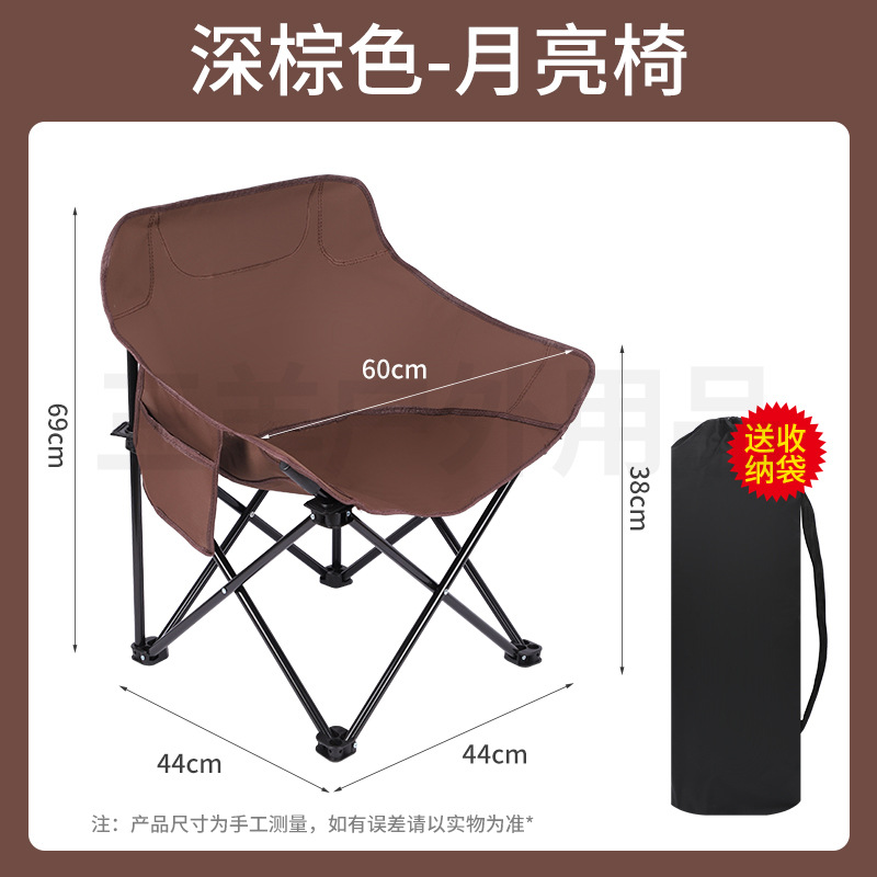 outdoor portable high back chair camping folding chair moon chair egg roll table home dining table night market stall details Picture