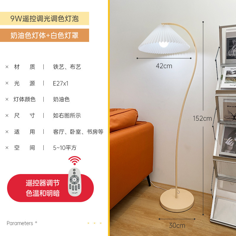 cream style floor lamp pleated lampshade study lamp retro living room bedroom vertical table lamp internet celebrity atmosphere floor lamp Application Scenario