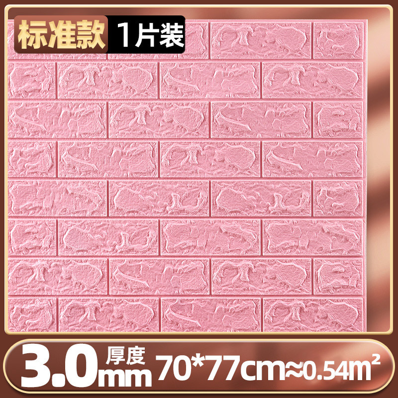 wallpaper self-adhesive 3d 3d wall stickers rental room wall wallpaper wall dormitory decoration gray waterproof moisture-proof scrub Specification drawing