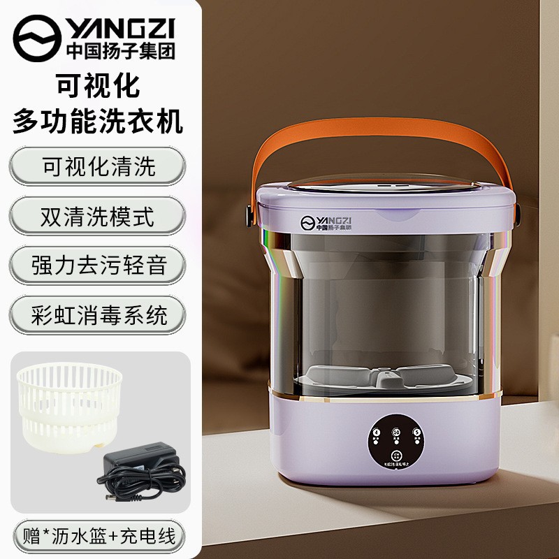 mini automatic portable small socks washing underwear mini single dormitory visual washing machine Item Picture