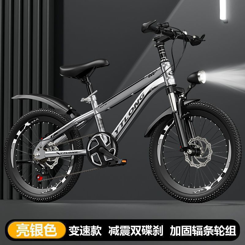 bicycle children 6 to 8-10-12-15 years old middle and big children boy bicycle mountain adult school wholesale details Picture