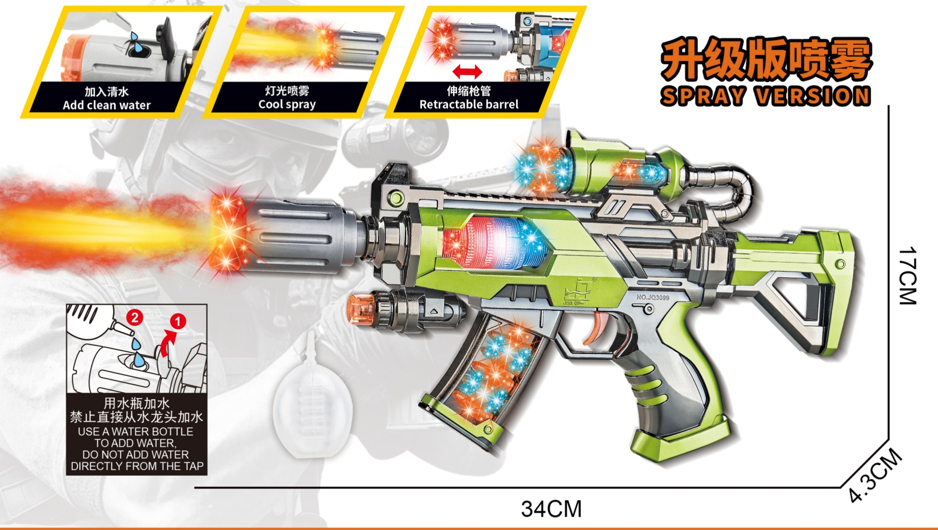 children's toy gun machine gun vibration retractable spray sound and light music simulation boy submachine gun stall night market details Picture