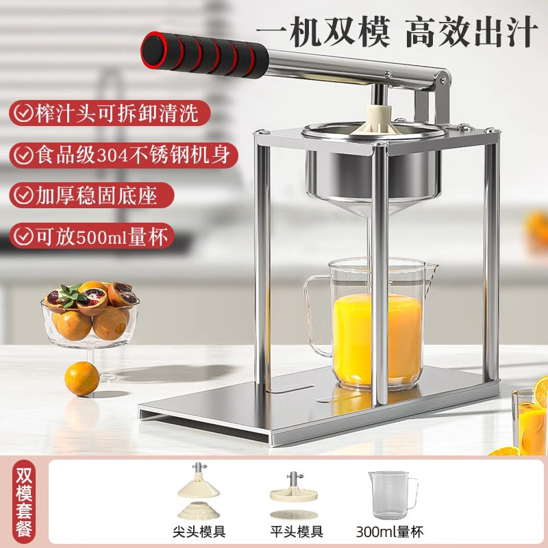 304 manual juicer stall commercial squeezing machine orange juice juicer hand pressed fresh pressed pomegranate Specification drawing