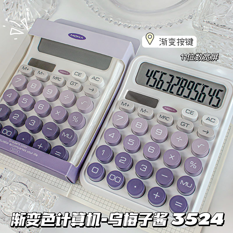 moka magical card desktop office solar battery dual-use dopamine calculator new simple gifts computer Specification drawing