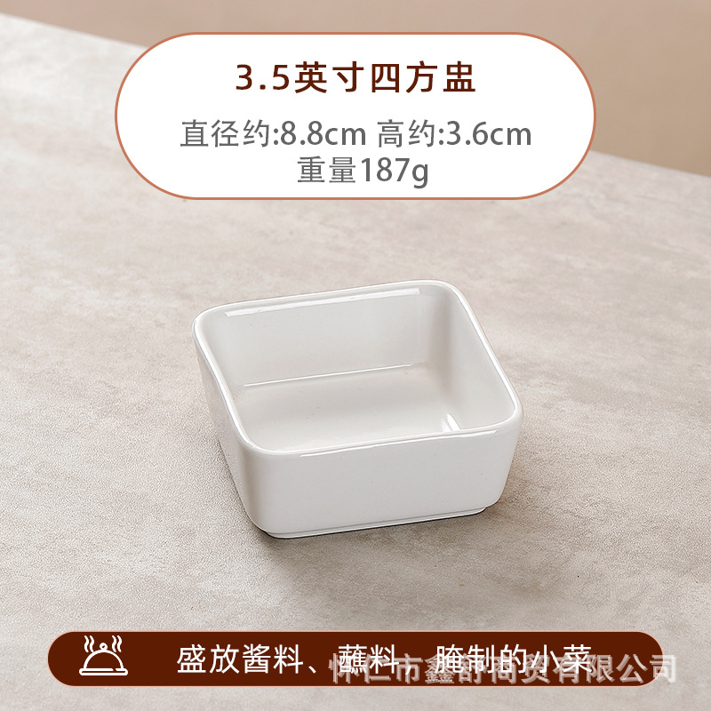 ceramic small flavor dish pure white soy sauce dish round commercial vinegar dish saucer dish hot pot seasoning bowl can be added with i-shaped label Application Scenario