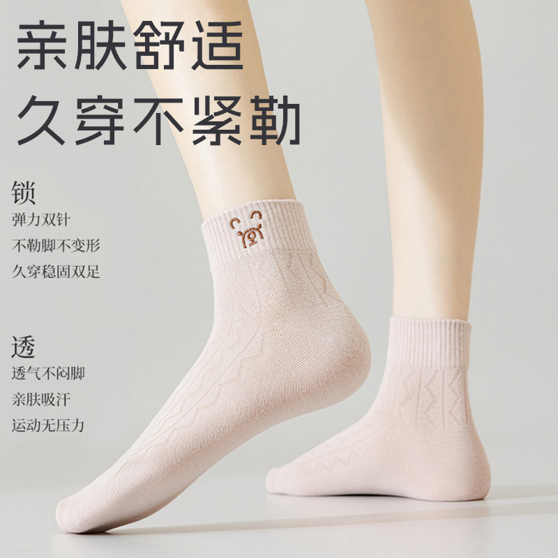 zhuji socks women's socks summer thin cotton socks deodorant summer short socks spring and autumn japanese cute breathable Specification drawing