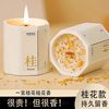 octagon cup aromatherapy candle bedroom and household indoor lasting incense sense of atmosphere light perfume advanced hand gift essential oil full figure