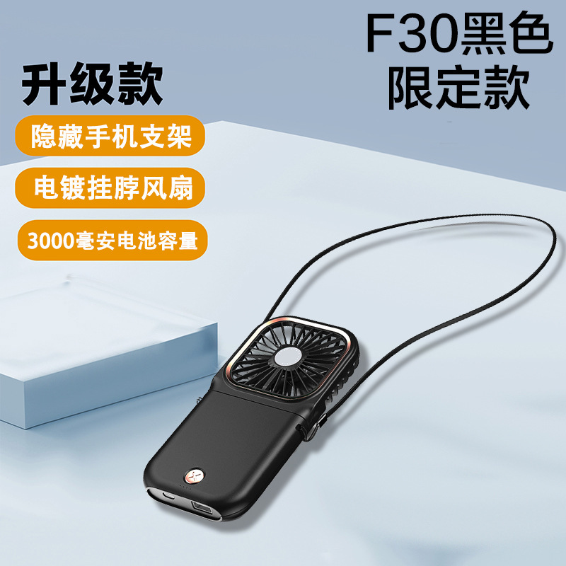 2024 new handheld digital display little fan portable usb halter electric fan mini foldable desktop fan gift details Picture