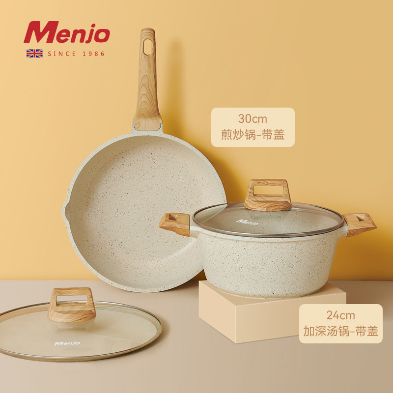 mingjue pot set full set household medical stone flat non-stick frying pan wok and soup pot four-piece induction cooker Specification drawing