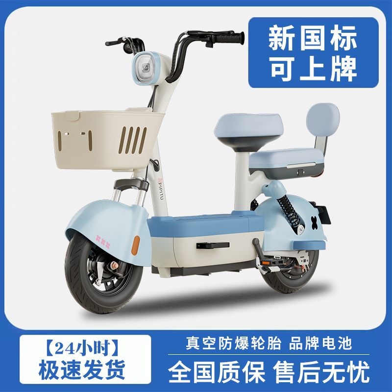 new national standard small electric car adult new two-wheel bicycle battery car female student details Picture