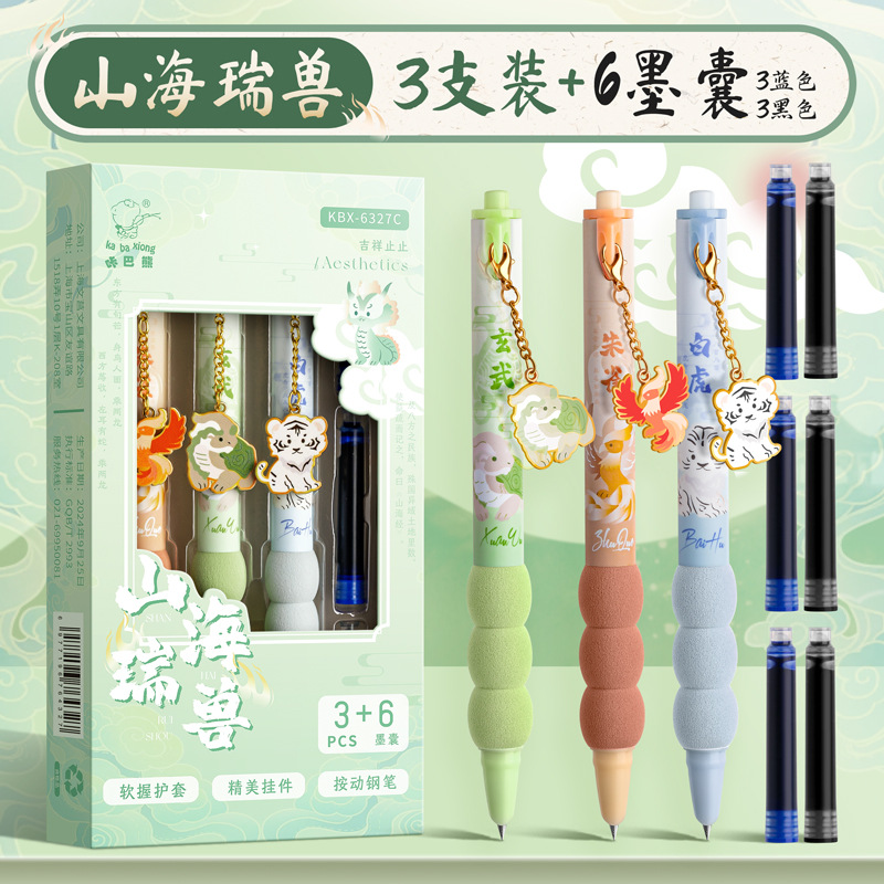 kabaxiong press pen erasable for pupils third grade beginners practice calligraphy replaceable ink sac ink-absorbing carbon full figure