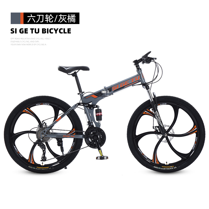 cross-border folding bicycle outdoor sports variable speed mountain bike portable cycling bicycle student folding car wholesale Item Picture