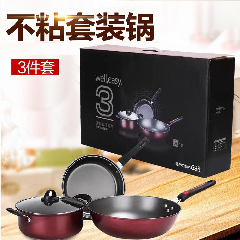 cookware three-piece set of kitchen utensils soup pot pressure cooker home versatile set wok combination non-stick gift pot set full figure