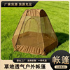 outdoor tent automatic camping mosquito net summer camping must-have product tent double picnic mesh tent Item Picture