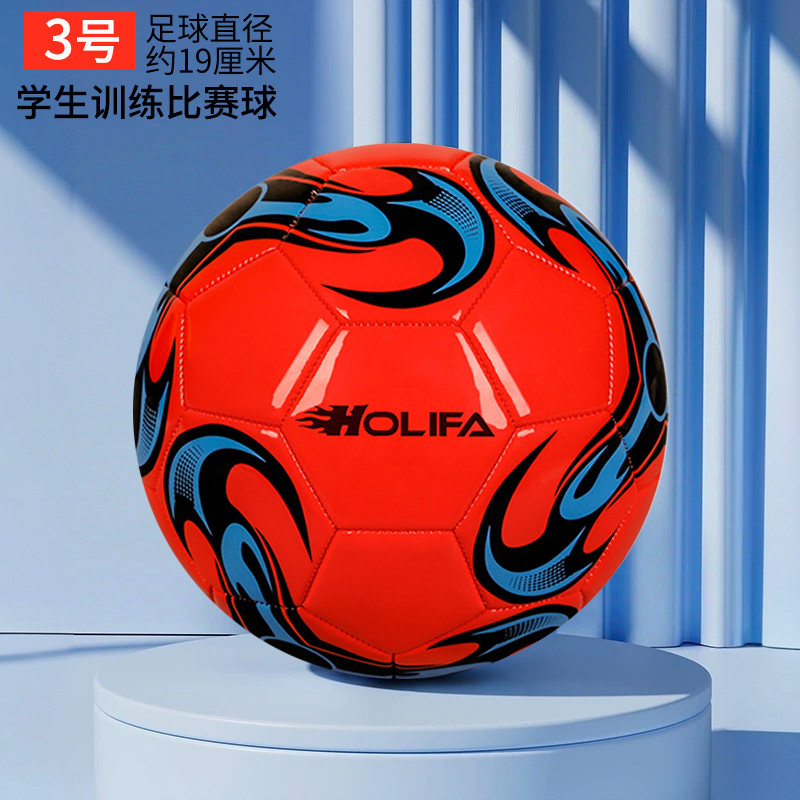 children's football elementary school students special-purpose ball no. 3 no. 4 no. 5 adult junior high school students professional training Specification drawing
