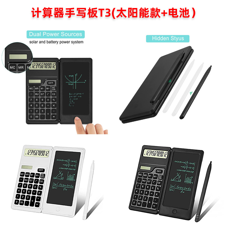 calculator handwriting board smart mini-portable office special function scientific solar calculator cross-border wholesale Application Scenario