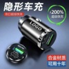 applicable to huawei car charger super fast charge-head mini invisible dual-port pd apple 14/15/16 flash charger details Picture