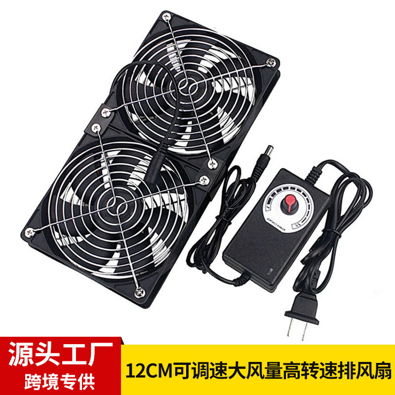 factory direct supply 12cm row brushless cooling fan computer cabinet pet cooling ventilation power adjustable speed mute Application Scenario