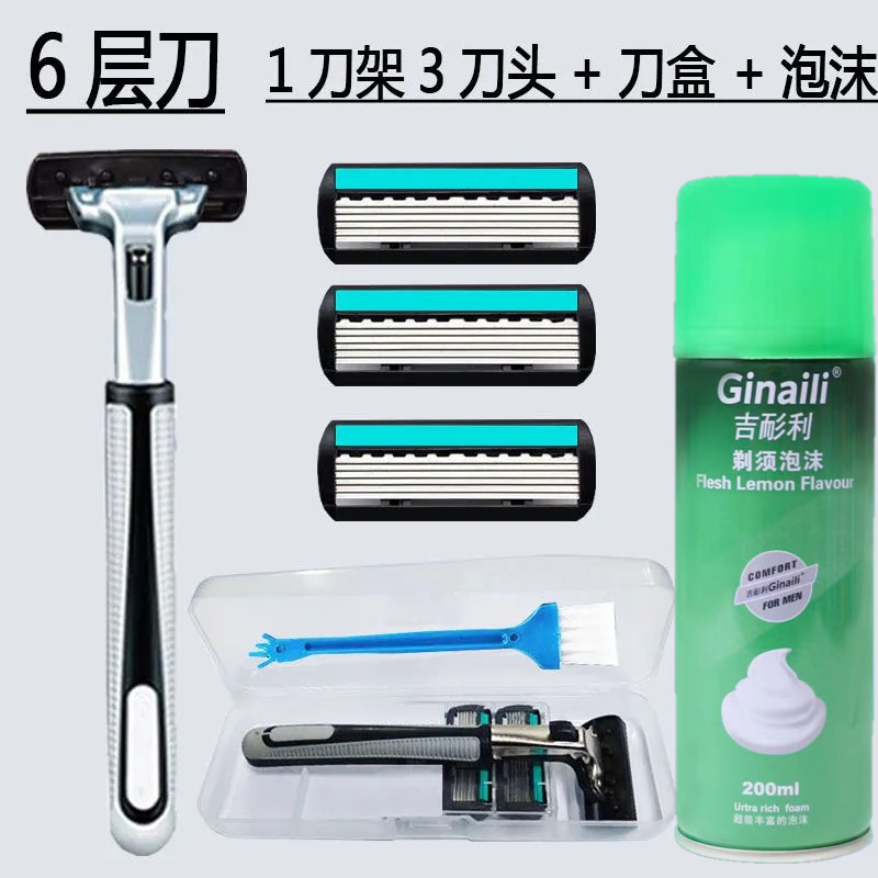 one piece dropshipping geely shaver six-layer manual shaver beard blade 6-layer razor blade old-fashioned shaving full figure