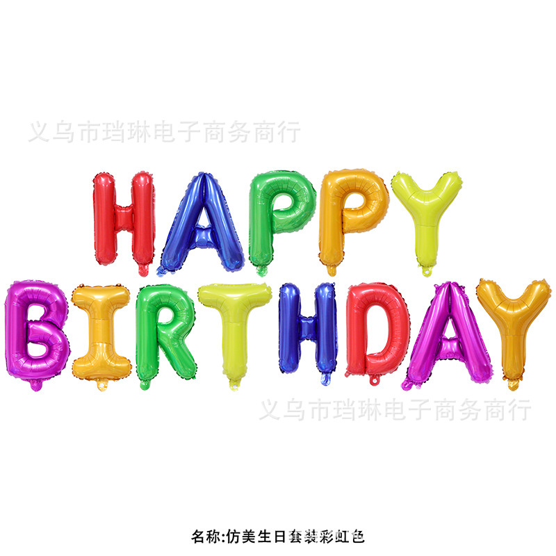 16-inch birthday letter aluminum balloon happy birthday balloon set happy birthday balloon wholesale full figure