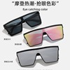 square sunglasses personalized one-piece sunglasses men's fashion sun protection uv protection women's high-grade face slimming car driving Specification drawing