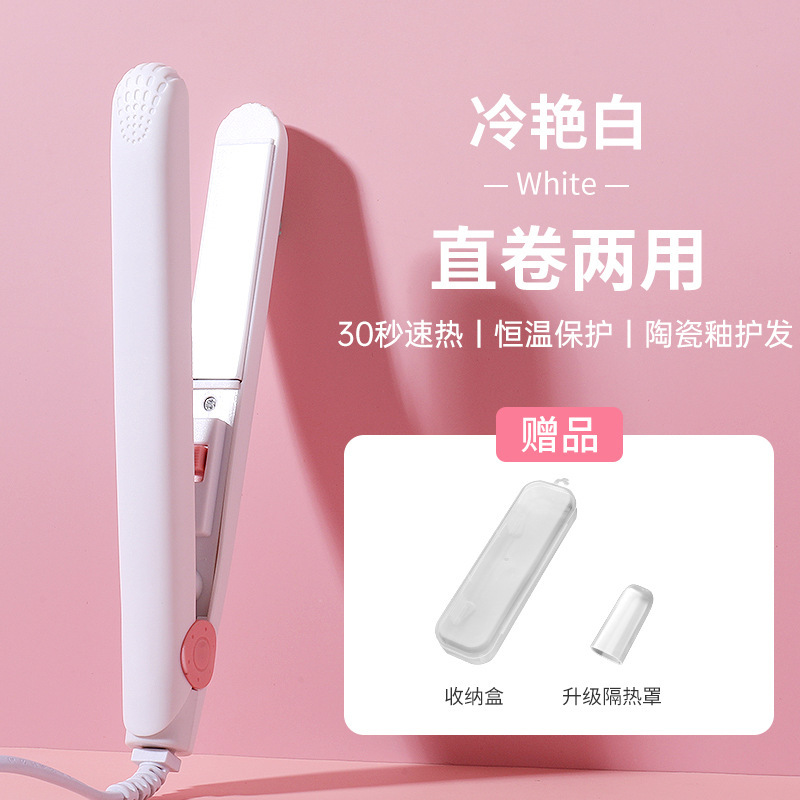 mini hair styling iron female hair straightener hair curler dual-use small bang clip hair curler student portable Application Scenario