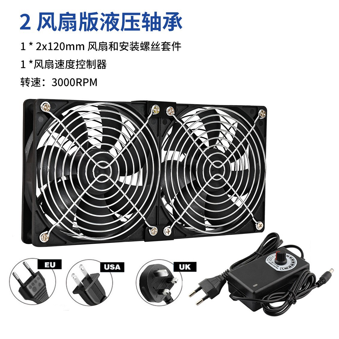 factory direct supply 12cm row brushless cooling fan computer cabinet pet cooling ventilation power adjustable speed mute details Picture