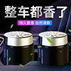 new car cologne aromatherapy perfume solid fragrance home car fragrance ointment fragrance lasting fresh ointment Specification drawing