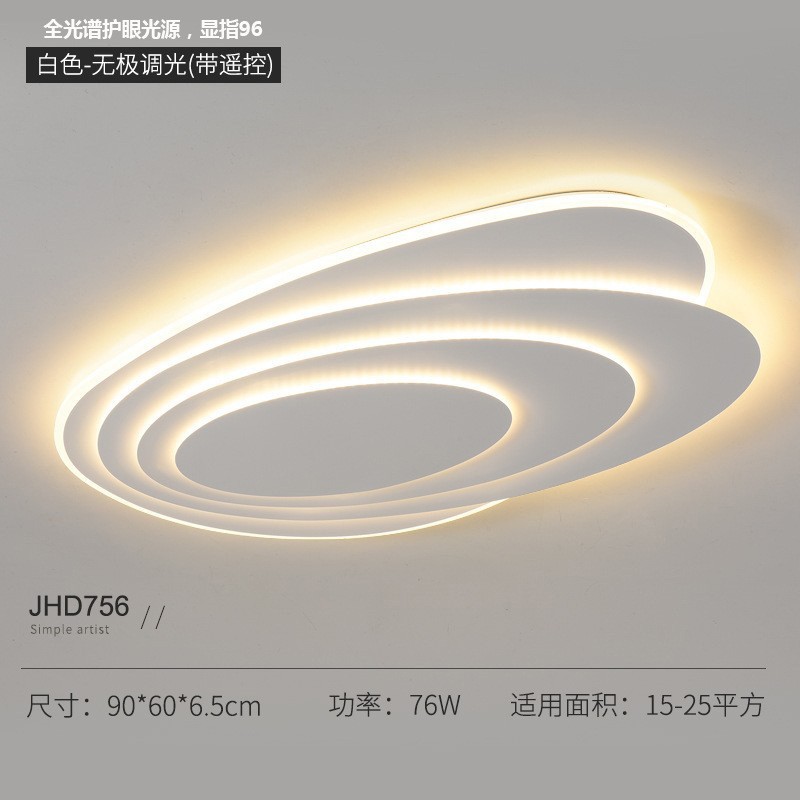 客厅主灯圆形卧室灯具极简艺术大厅顶灯现代简约设计感智能吸顶灯