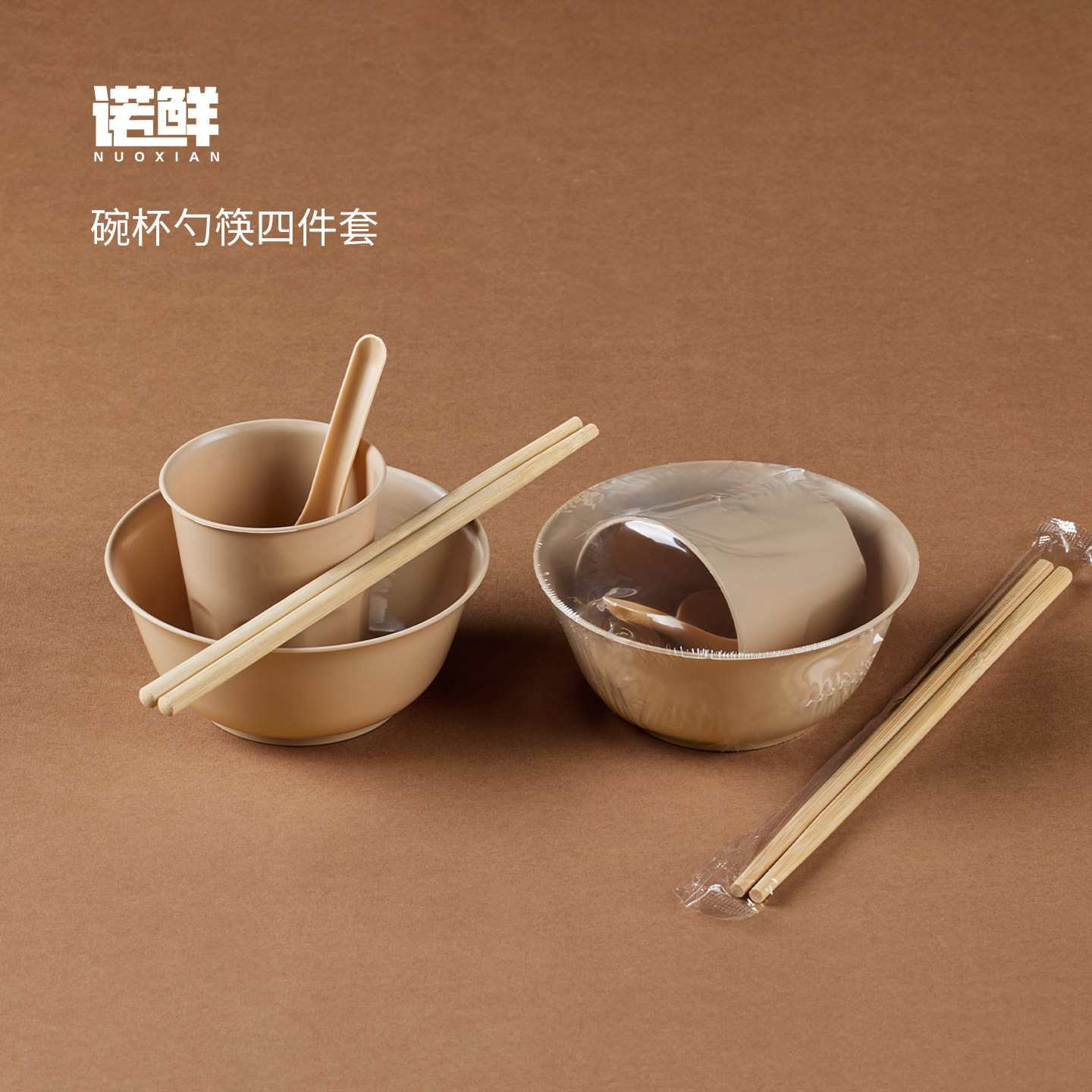 rice husk disposable bowl and dish tableware set bowl set saucers chopstick and spoon four-piece set three-piece banquet commercial high-end full figure
