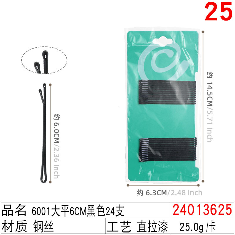 korean hair accessories wholesale card pack 4. 5cm6mbb clip hair clip fringe hairpin head accessories yuan store yiwu supply details Picture