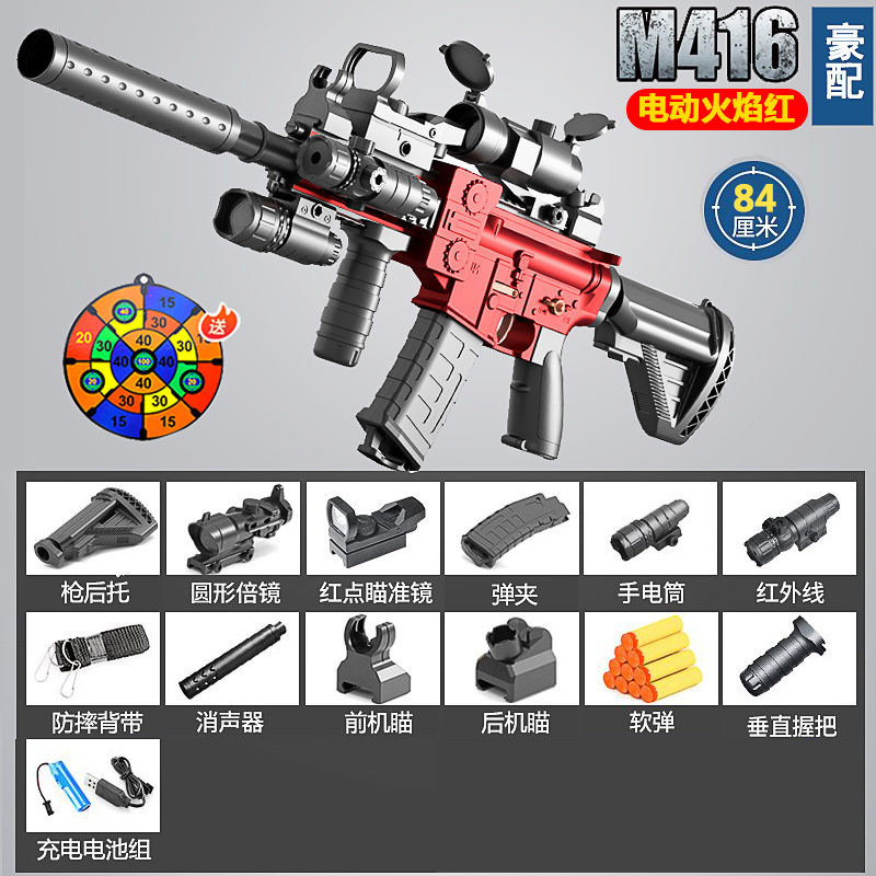 m416 soft bullet gun amt simulation electric toy gun continuous shooting soft egg gun 6 boys pubg equipment 8 Specification drawing