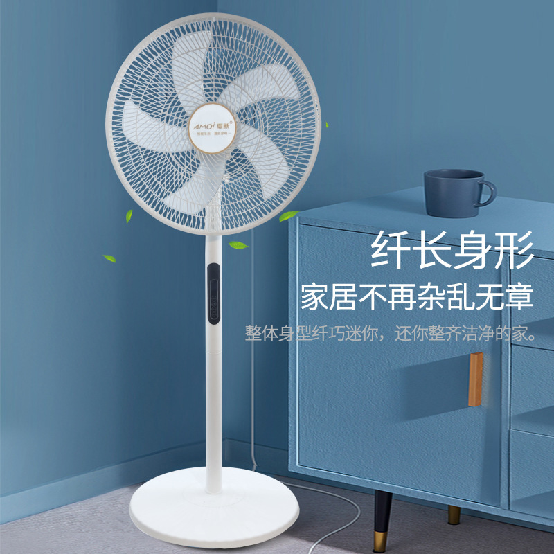fan household 16-inch floor fan three-dimensional office large wind fan electric fan factory direct supply details Picture