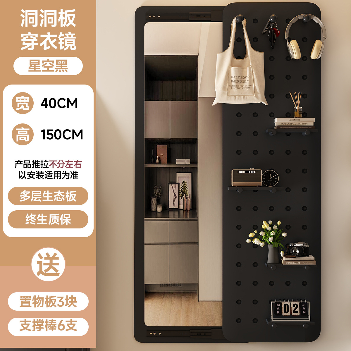 wire-wrap board full-length mirror integrated hidden dressing mirror household bedroom wall hanging full-length mirror modeling wall hallway mirror Item Picture
