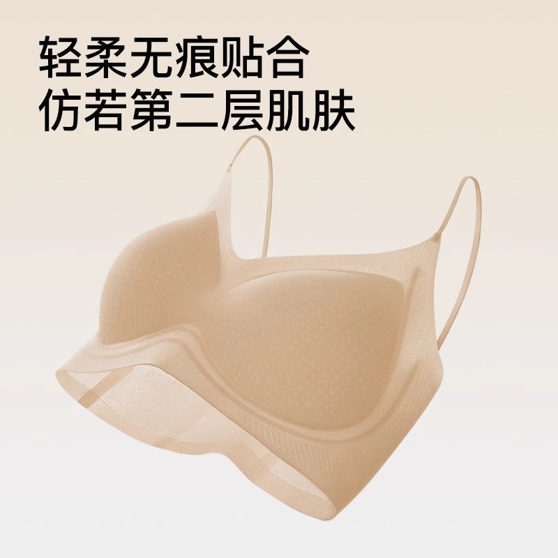 seamless special tone liquid foundation underwear push up sling no steel ring anti-sagging transparent beauty back flesh color invisible bra Specification drawing