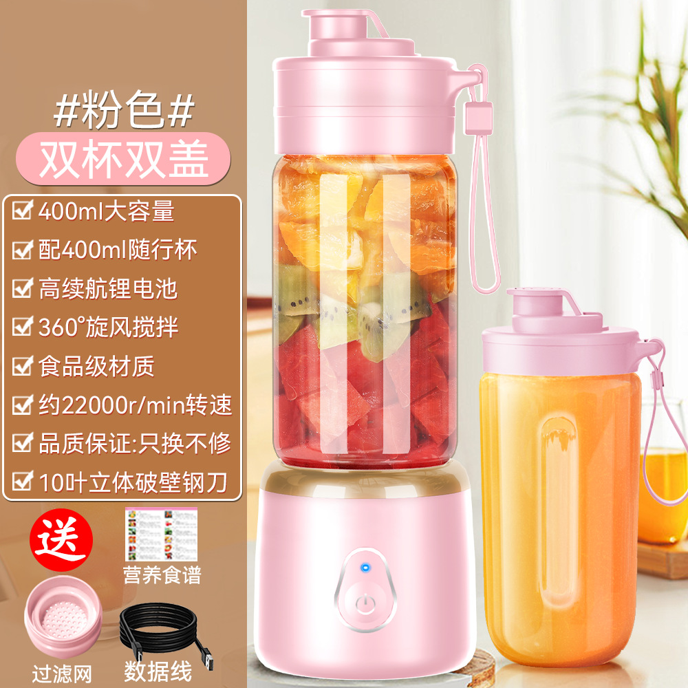 factory direct sales new portable juicer household small wireless charging fruit juicer full figure