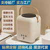 small mini washing machine underwear underwear washing machine portable rechargeable laundry cup cleaning machine factory wholesale gift Application Scenario