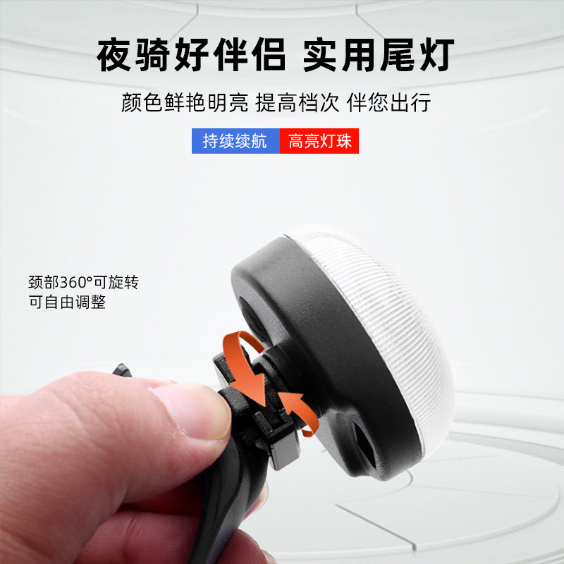 New bicycle light charging, strong night riding, mountain bike, outdoor riding, high-brightness magnetic maintenance taillight pic 1