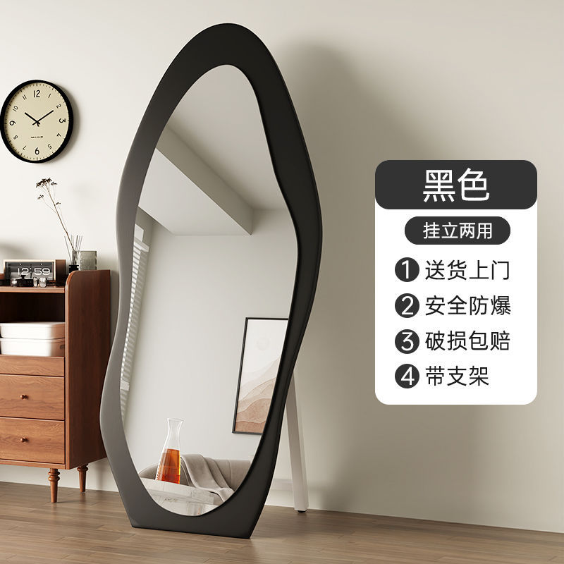 zhonggu full-length mirror household floor mirror internet celebrity special-shaped mirror wall hanging high sense dressing mirror bedroom fitting mirror Specification drawing