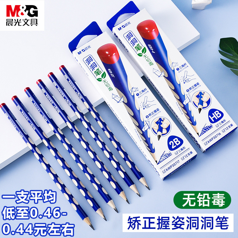chengguang zhengzi groove pencil 2b/hb correct grip position triangle wood pencil student writing stationery painting graffiti full figure