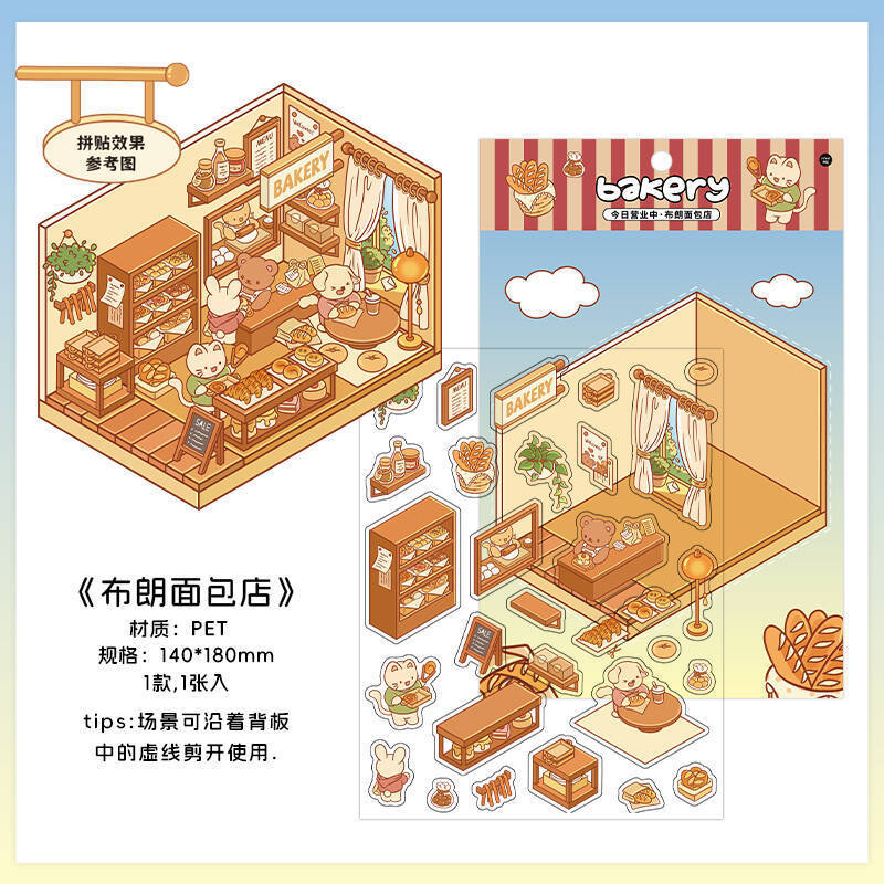 infeel.me today in operation sixth bullet landscape stickers miniature decorative sticker yiwu ink culture supplies Specification drawing