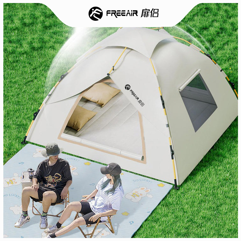 tent outdoor automatic 3-4 double 2 single household sun-proof insect-proof indoor small house adult and children tent full figure